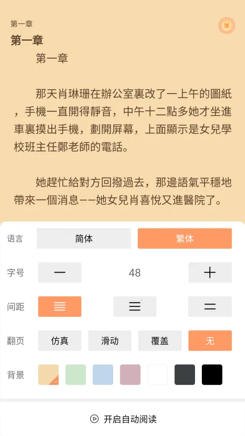 �»��ֶ�2026�ٷ�����