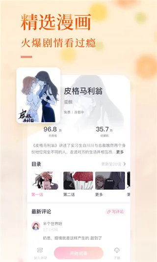 �»��ֶ�2026�ٷ�����