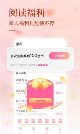 �»��ֶ�2026�ٷ�����