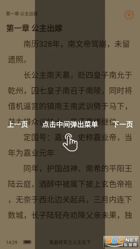 �»��ֶ�2026�ٷ�����v2.2.4 �ٷ������ͼ