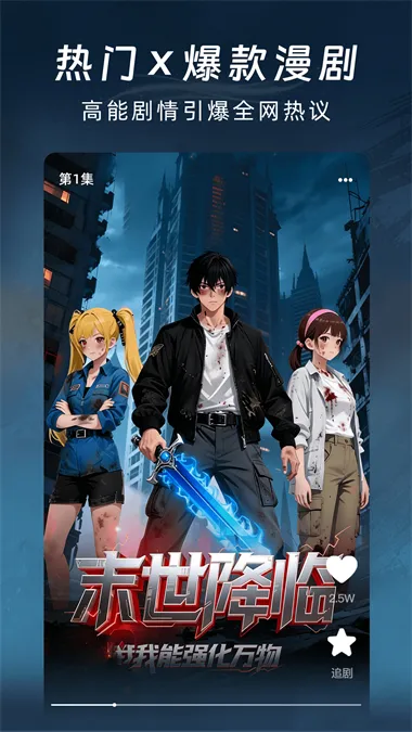 �����������2026�ٷ����°汾v1.0.0 �ٷ������ͼ