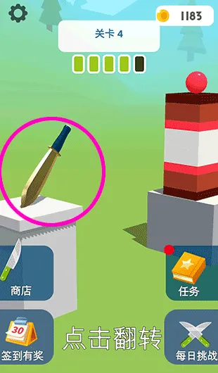 ��Ҳ����(��ѹ�и�С��Ϸ)