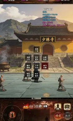 ���½���:׷Ӱ(���ֹһ���Ϸ)v1.2.0 ��׿���ͼ