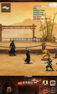 ���½���:׷Ӱ(���ֹһ���Ϸ)v1.2.0 ��׿���ͼ