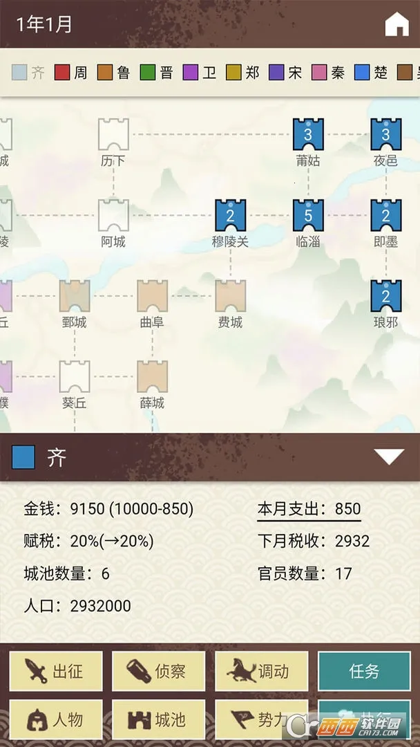 ��ͼ���������ֻ���v0.1.0 �ֻ����ͼ