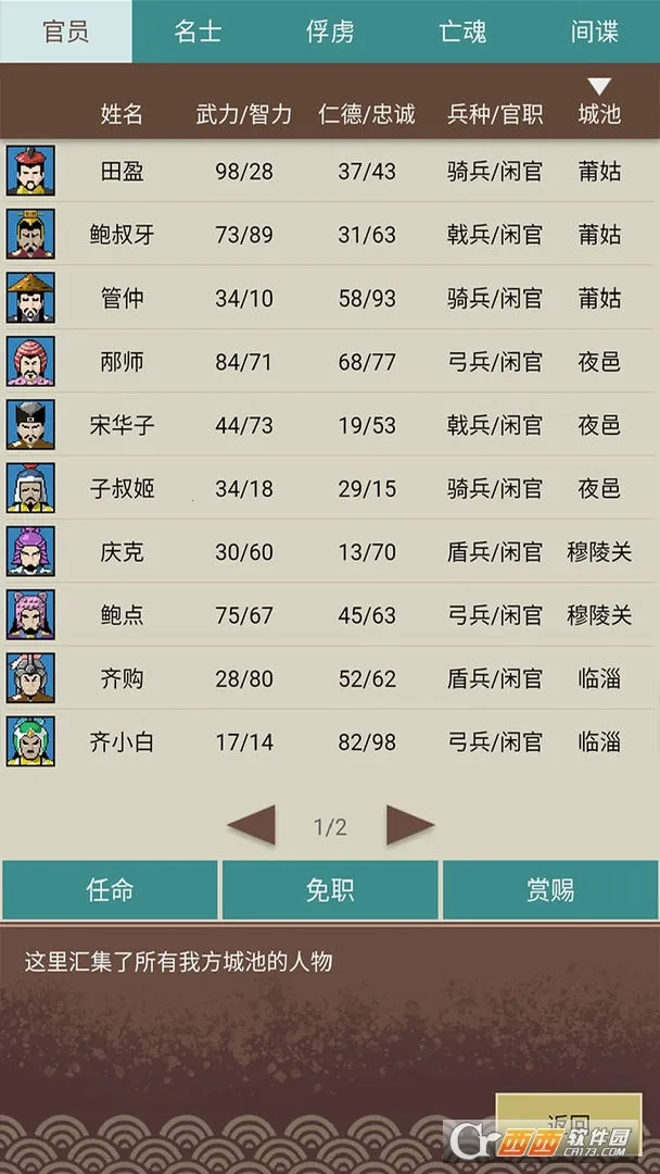 ��ͼ���������ֻ���v0.1.0 �ֻ����ͼ