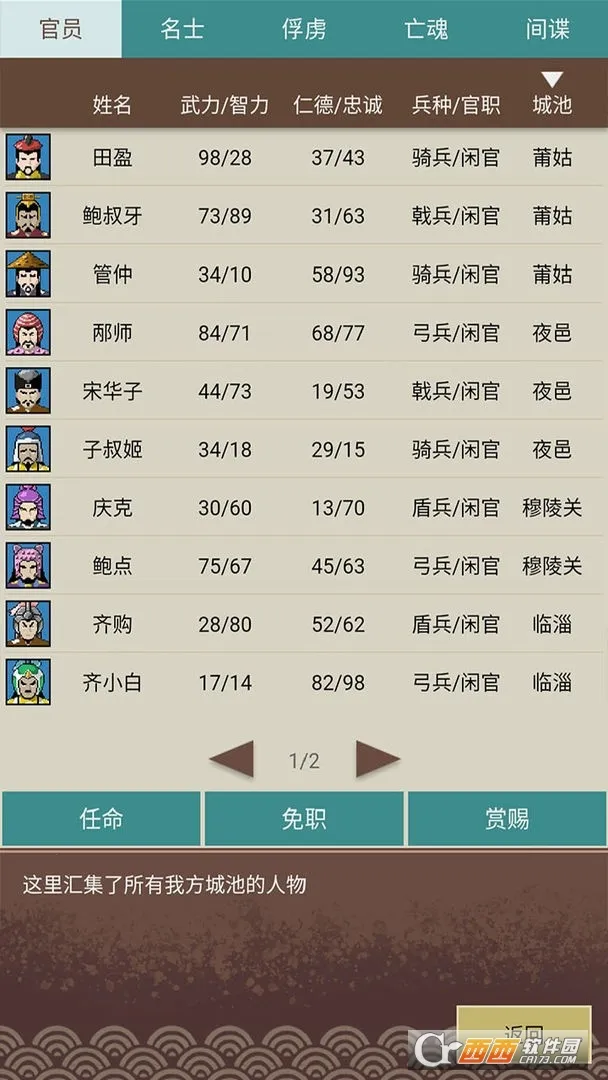 ��ͼ���������ֻ���v0.1.0 �ֻ����ͼ