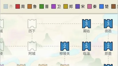 王图天下最新手机版 王图天下最新手机版