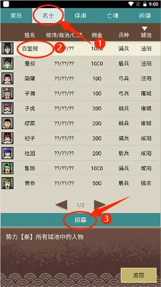 王图天下最新手机版 王图天下最新手机版