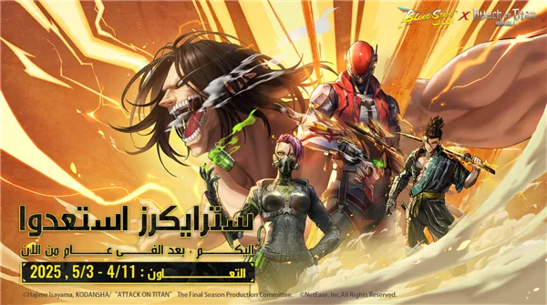 ����Ѫս�ж���(����ɱ��Ϸ)v1.003.650005 �ٷ������ͼ