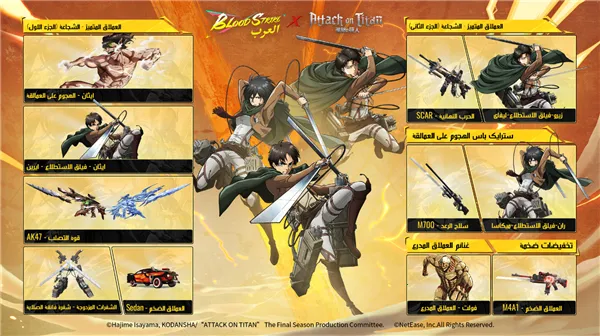 ����Ѫս�ж���(����ɱ��Ϸ)v1.003.650005 �ٷ������ͼ