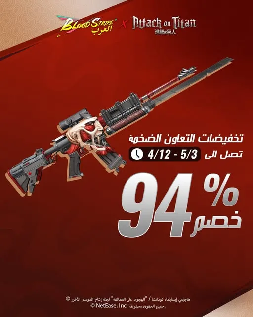 代号血战中东服(大逃杀游戏) 代号血战中东服(大逃杀游戏)