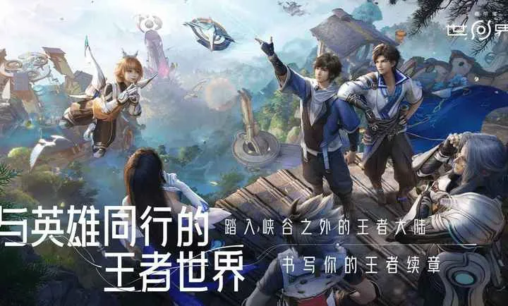 ��������ҫ���������ֻ���v1.0.0.5980207 �ٷ������ͼ