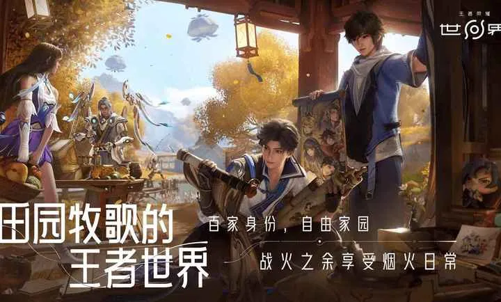 ��������ҫ���������ֻ���v1.0.0.5980207 �ٷ������ͼ