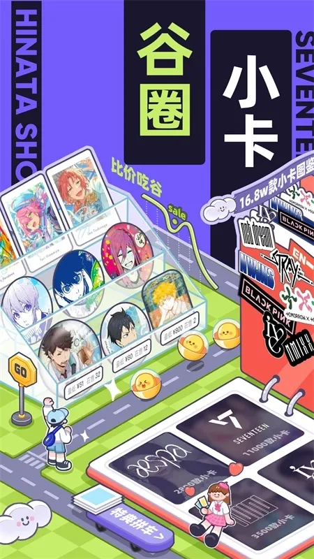 ����Ȼ�ж���С���ȶ���(��Ϸ��������)v6.38.0 ��Ѱ��ͼ