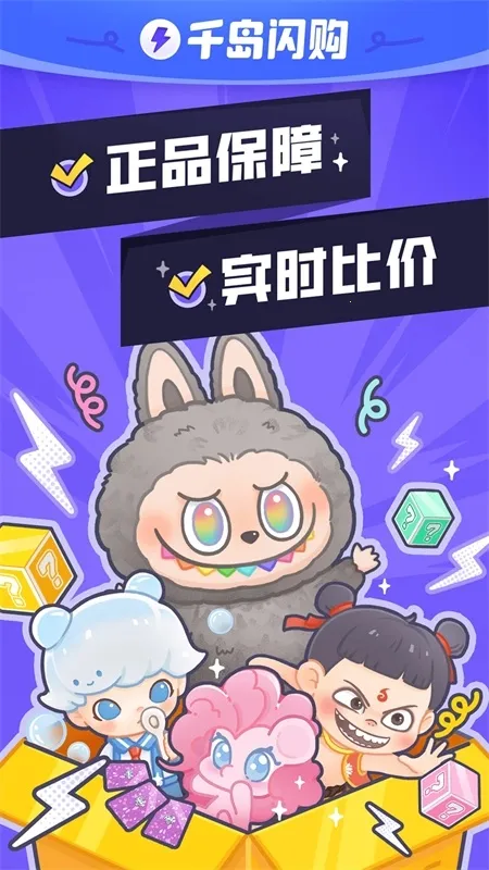 ����Ȼ�ж���С���ȶ���(��Ϸ��������)v6.38.0 ��Ѱ��ͼ