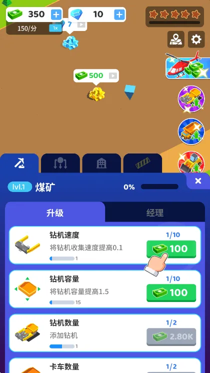 咱家有矿2026下载安装 咱家有矿2026下载安装