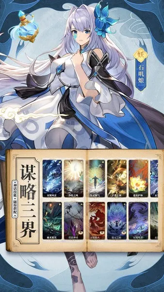 �������(�����������)v1.0 �ֻ����ͼ