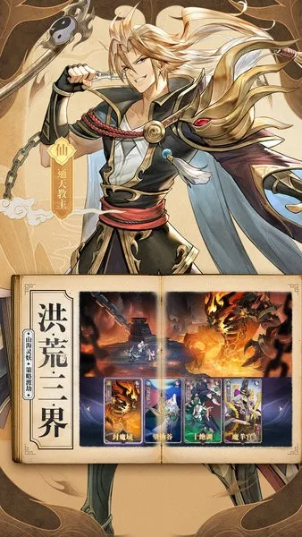 �������(�����������)v1.0 �ֻ����ͼ