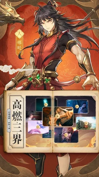 �������(�����������)v1.0 �ֻ����ͼ