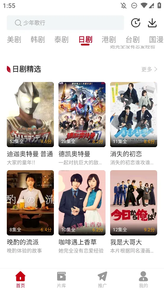 ��ҶӰ��(Ӱ������Ӧ��)v1.12 �ֻ����ͼ