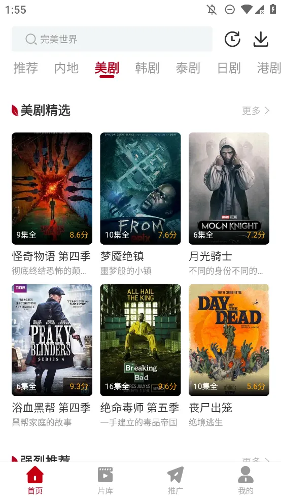 ��ҶӰ��(Ӱ������Ӧ��)v1.12 �ֻ����ͼ