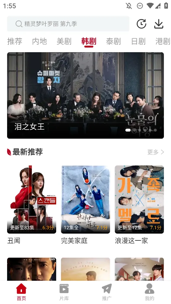 ��ҶӰ��(Ӱ������Ӧ��)v1.12 �ֻ����ͼ