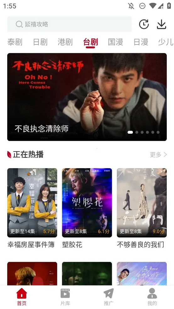 ��ҶӰ��(Ӱ������Ӧ��)v1.12 �ֻ����ͼ