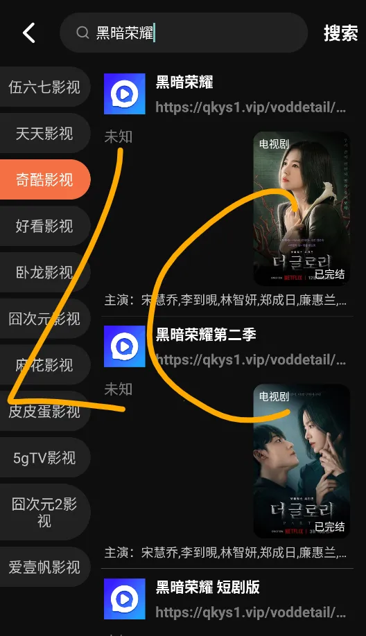 红叶影评(影视评分应用) 红叶影评(影视评分应用)