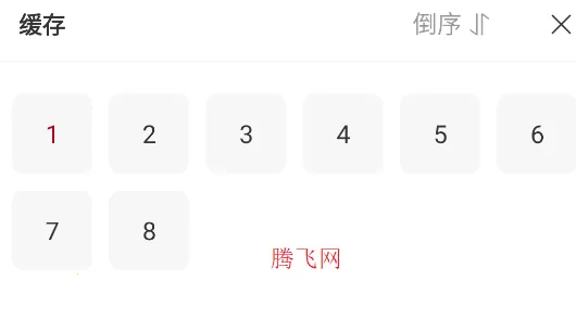 红叶影评(影视评分应用) 红叶影评(影视评分应用)