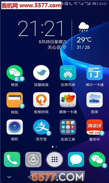 ����һ��ͨ(�ǻ۳�������)v2.3.7 ��Ѱ��ͼ