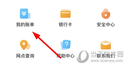 ����һ��ͨ(�ǻ۳�������)