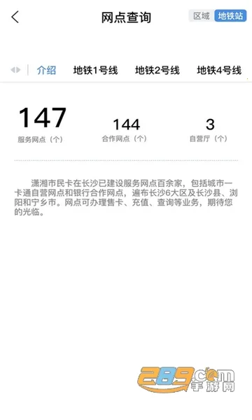 ����һ��ͨ(�ǻ۳�������)v2.3.7 ��Ѱ��ͼ