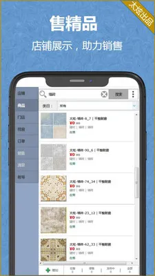 COLMO��׿���ֻ���v2.3.5.2 ��׿���ͼ