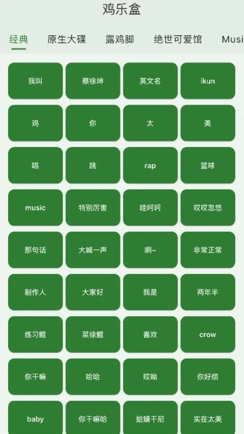 ���ֺ�plusv1.1.14 �ٷ������ͼ