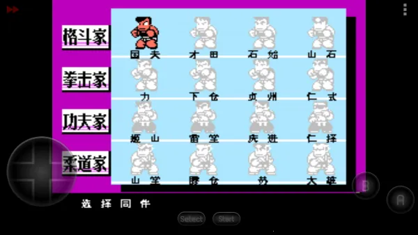 ��Ѫ�񶷴�˵˫����v2022.04.25.16 ��׿���ͼ