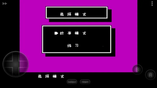 ��Ѫ�񶷴�˵˫����v2022.04.25.16 ��׿���ͼ