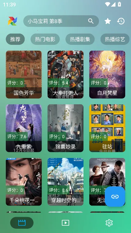 FM影视tv FM影视tv