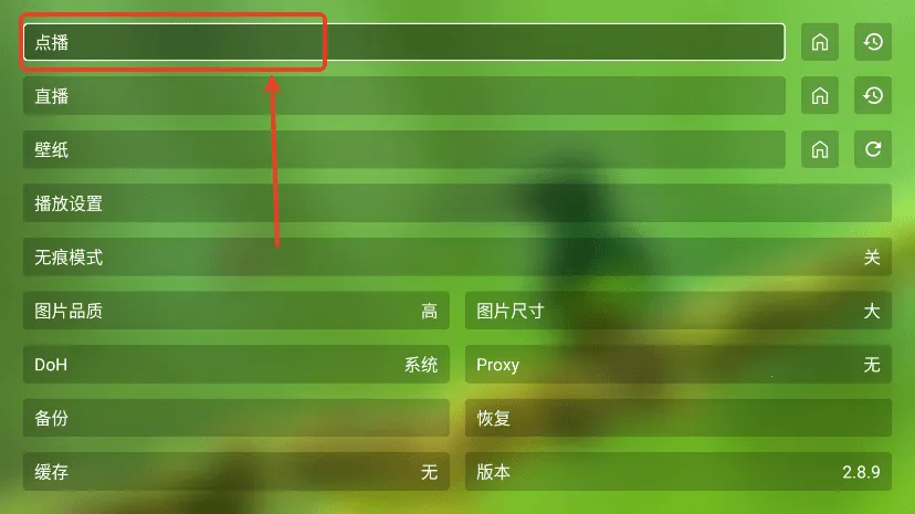 FM影视tv FM影视tv