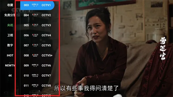 FM影视tv FM影视tv