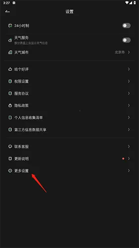 翻页时钟Flipclock 翻页时钟Flipclock