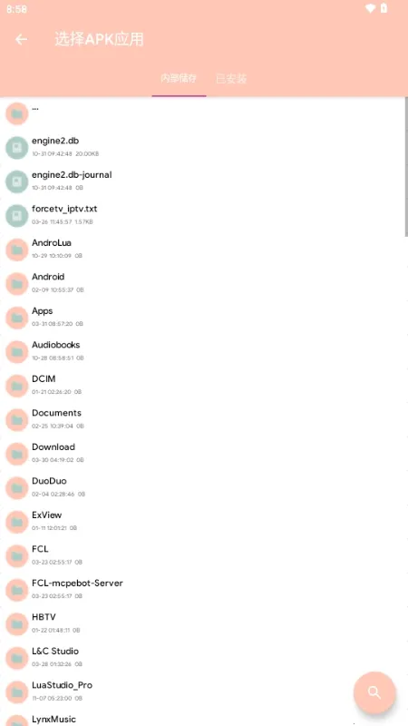 MAX�糵ע�빤��2026���ذ�װv1.0.0 ��׿���ͼ