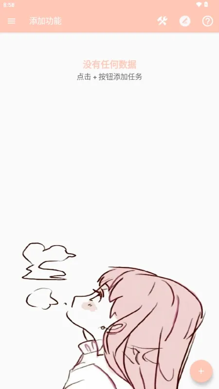 MAX�糵ע�빤��2026���ذ�װv1.0.0 ��׿���ͼ