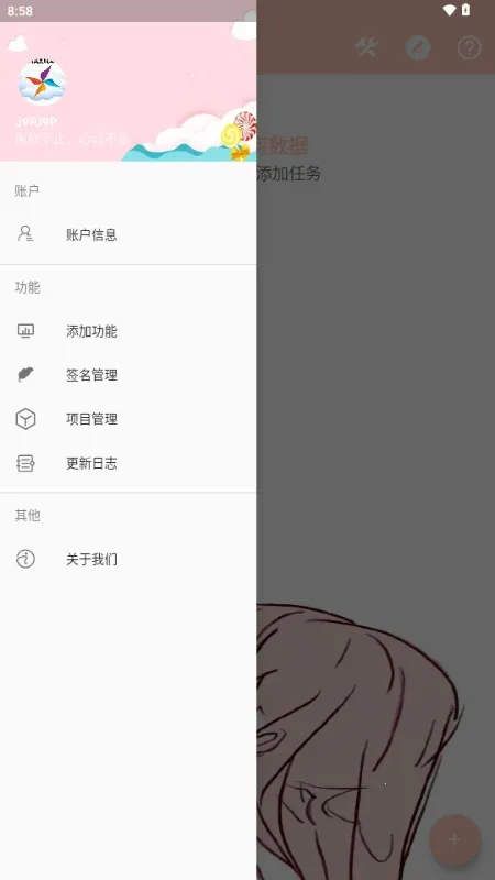 MAX�糵ע�빤��2026���ذ�װv1.0.0 ��׿���ͼ