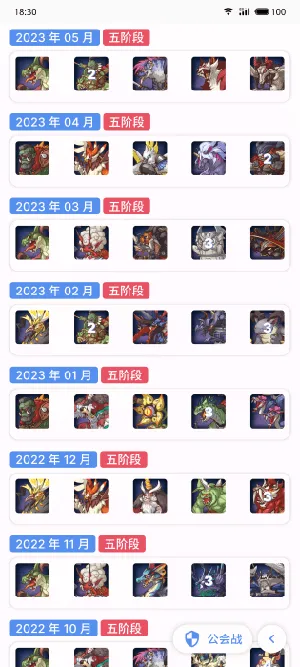 pcrtool(公主连结工具) pcrtool(公主连结工具)