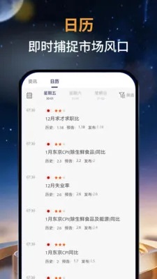 ��̩�м�2026�ٷ�����v2.0.0 ��׿���ͼ