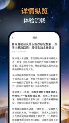 ��̩�м�2026�ٷ�����v2.0.0 ��׿���ͼ