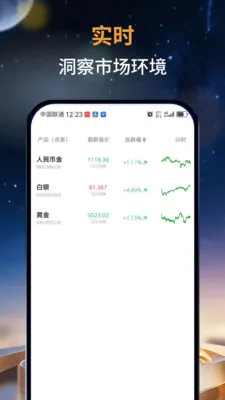 ��̩�м�2026�ٷ�����v2.0.0 ��׿���ͼ