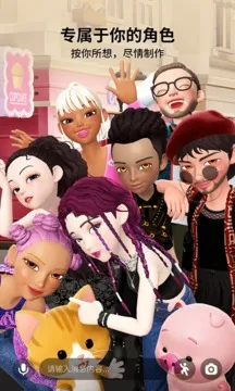 ����zepeto���޽��v4.18.100 ��Ѱ��ͼ