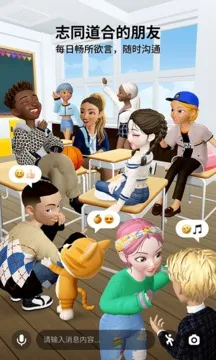 ����zepeto���޽��v4.18.100 ��Ѱ��ͼ